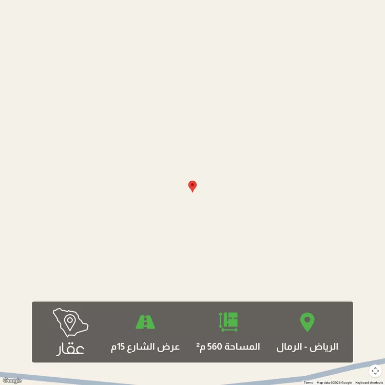 أرض للبيع في حي الرمال, مدينة الرياض, منطقة الرياض