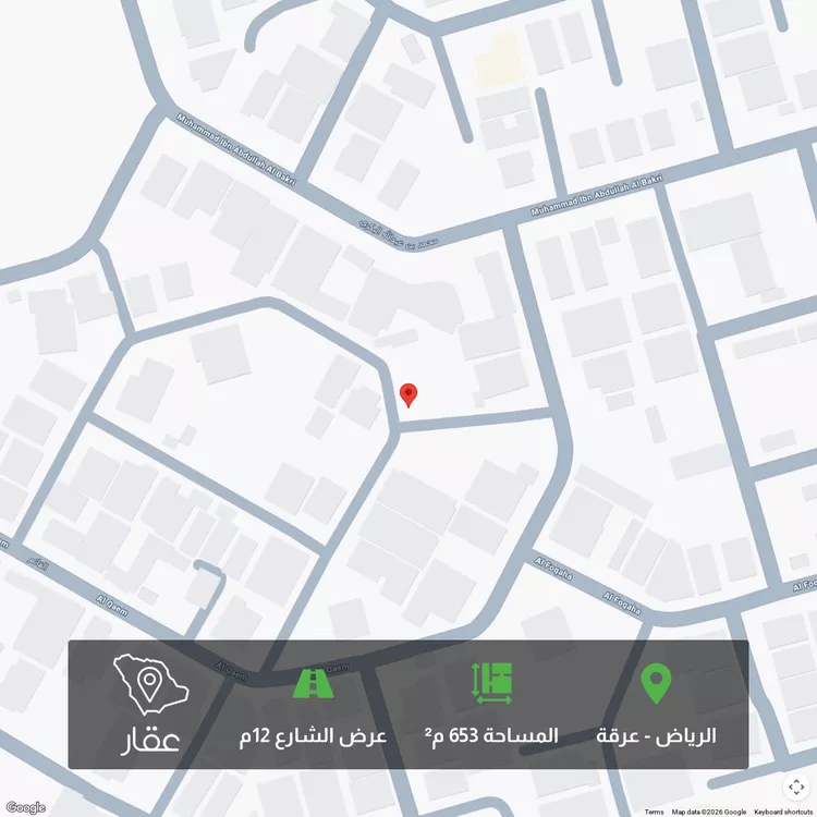 أرض للبيع في شارع الينبوع, حي عرقة, مدينة الرياض, منطقة الرياض