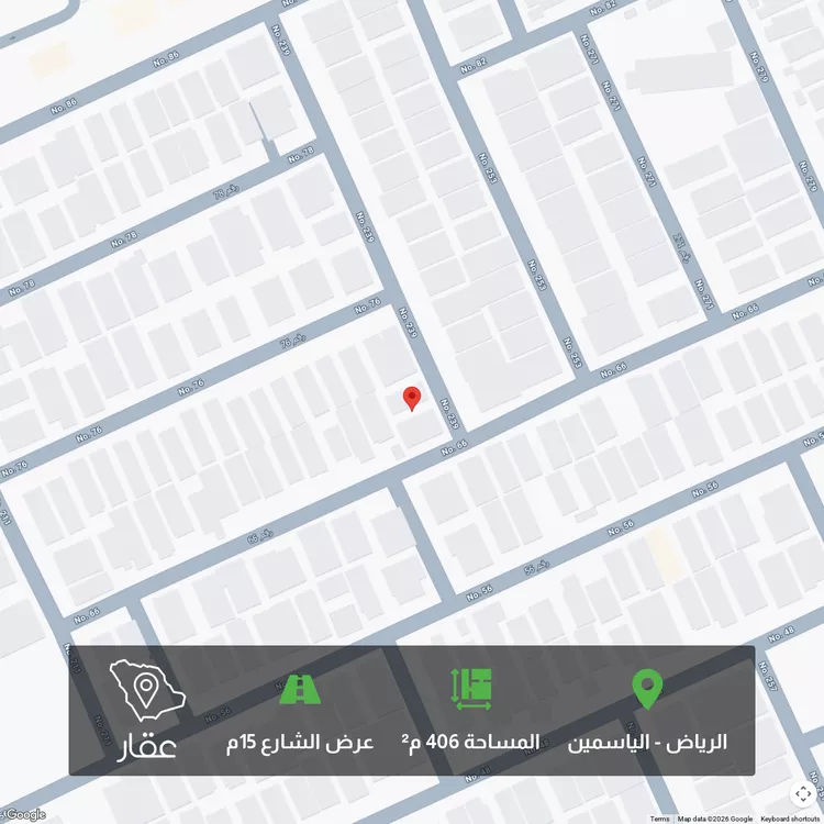 أرض للبيع في شارع رقم 239, حي الياسمين, مدينة الرياض, منطقة الرياض