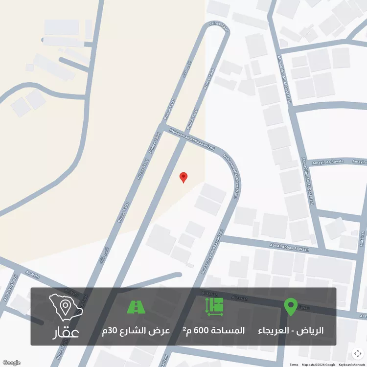 أرض للبيع في شارع الامير طلال, حي العريجاء, مدينة الرياض, منطقة الرياض