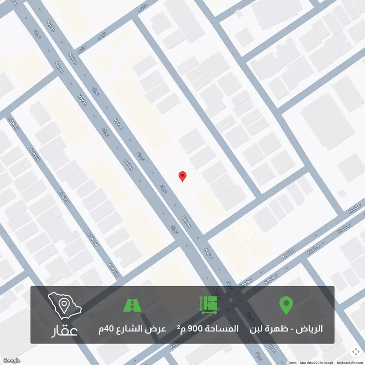 أرض للبيع في شارع نجران, حي ظهرة لبن, مدينة الرياض, منطقة الرياض