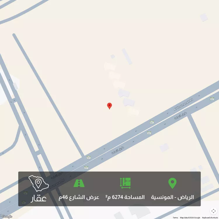 أرض للبيع في شارع الثمامه, حي المونسية, مدينة الرياض, منطقة الرياض