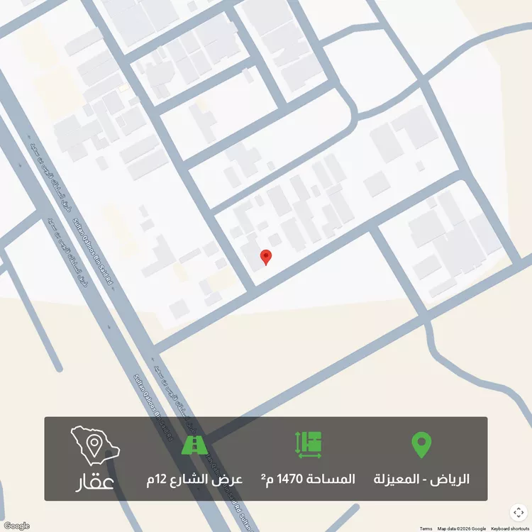 أرض للبيع في شارع أحمد بن عبدالرحمن الأشبوني, حي المعيزيلة, مدينة الرياض, منطقة الرياض