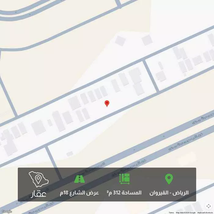 أرض للبيع في شارع  محمد ابن ابراهيم البواردي, حي القيروان, مدينة الرياض, منطقة الرياض