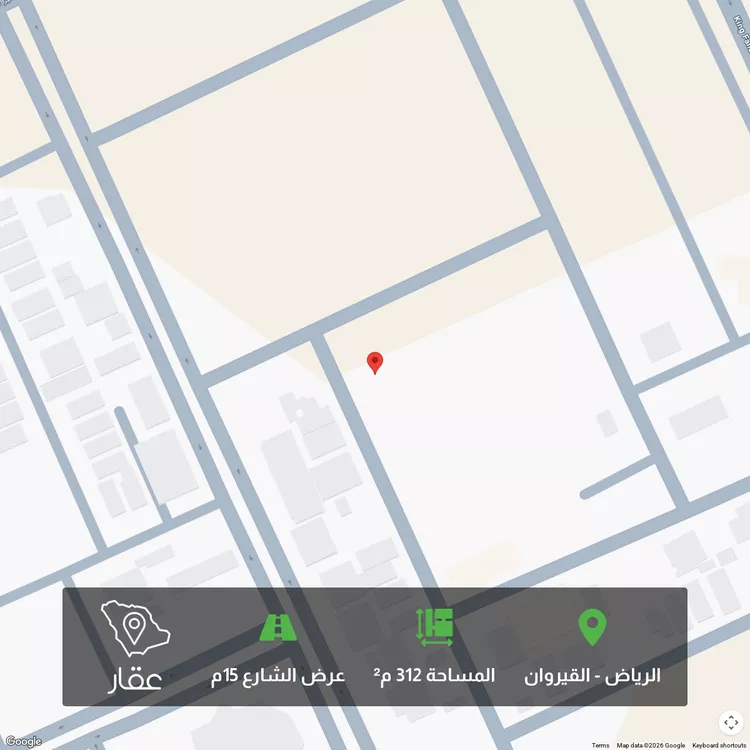 أرض للبيع في شارع عبدالله باروم, حي القيروان, مدينة الرياض, منطقة الرياض