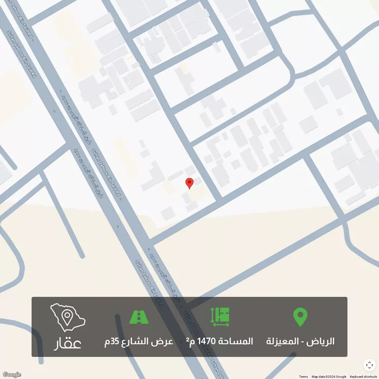 أرض للبيع في شارع السلطان قابوس بن سعيد, حي المعيزيلة, مدينة الرياض, منطقة الرياض