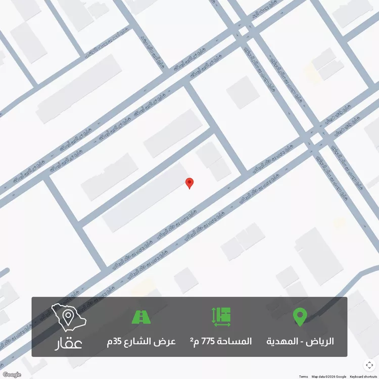 أرض للبيع في شارع يحيي بن خالد البرمكي, حي المهدية, مدينة الرياض, منطقة الرياض