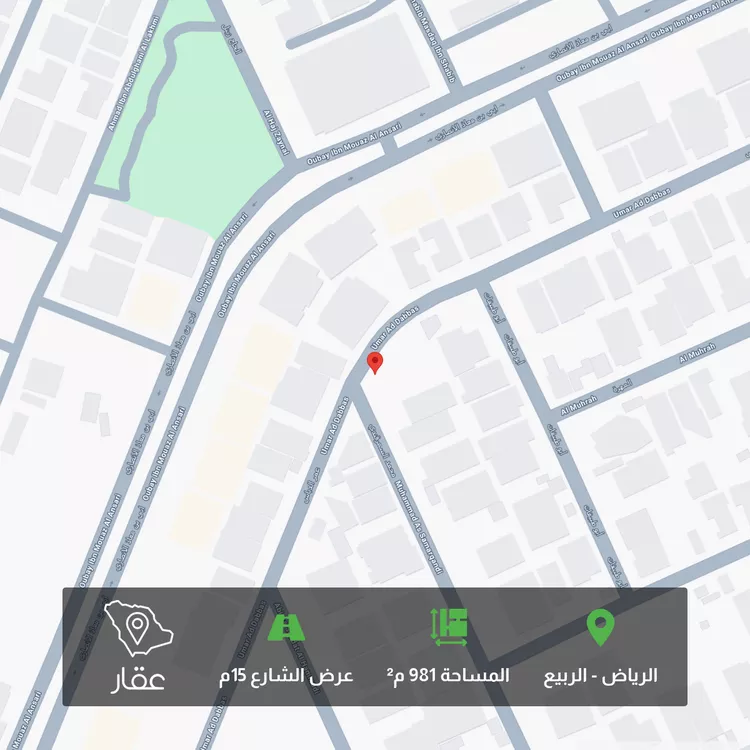 أرض للبيع في شارع عمر الدباس, حي الربيع, مدينة الرياض, منطقة الرياض