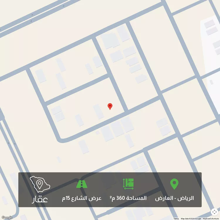 أرض للبيع في شارع الحسن الهمداني, حي العارض, مدينة الرياض, منطقة الرياض