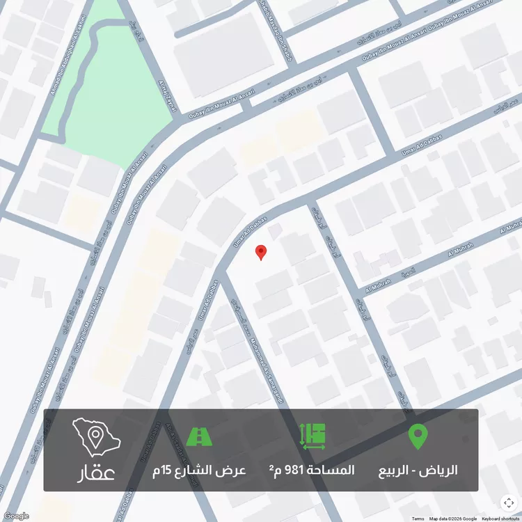 أرض للبيع في شارع عمر الدباس, حي الربيع, مدينة الرياض, منطقة الرياض