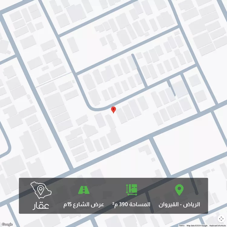 أرض للبيع في شارع أحمد علي, حي القيروان, مدينة الرياض, منطقة الرياض