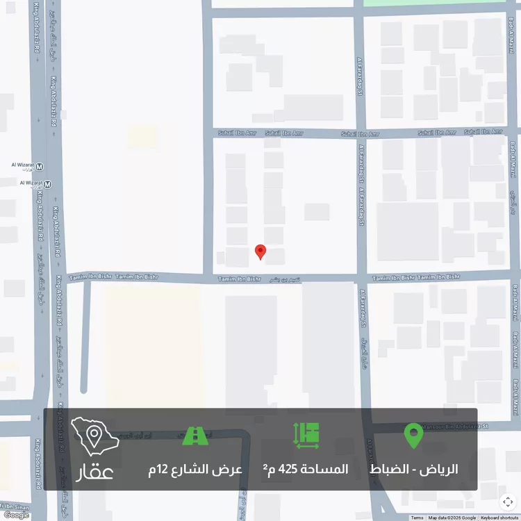 أرض للبيع في حي الضباط, مدينة الرياض, منطقة الرياض