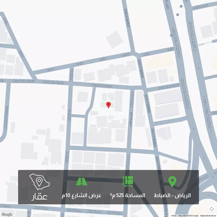 أرض للبيع في شارع قيس بن عاصم, حي الضباط, مدينة الرياض, منطقة الرياض