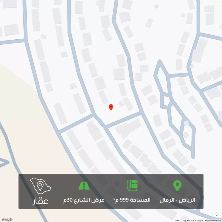 أرض للبيع في شارع عمارة بن أوس بن ثعلبة الأنصاري, حي الرمال, مدينة الرياض, منطقة الرياض