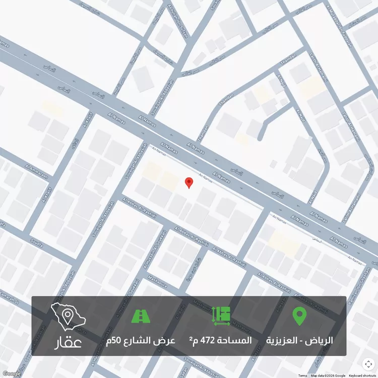 أرض للبيع في شارع النماص, حي العزيزية, مدينة الرياض, منطقة الرياض