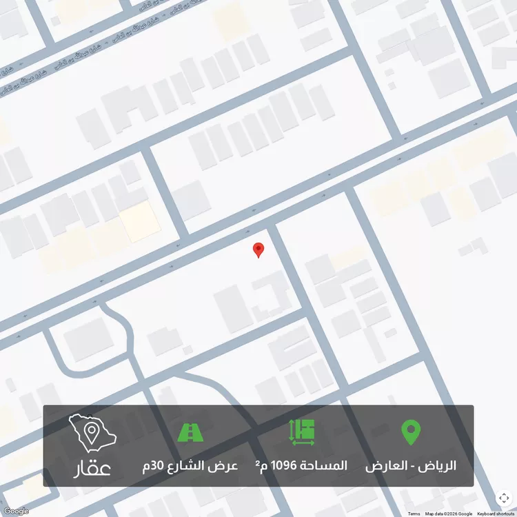 أرض للبيع في شارع ثعلبه بن سعد الخزرجي, حي العارض, مدينة الرياض, منطقة الرياض