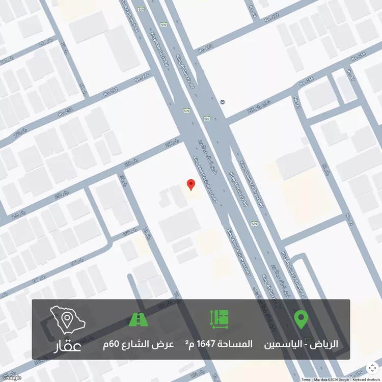 أرض للبيع في شارع الملك عبدالعزيز ابن عبدالرحمن سعود, حي الياسمين, مدينة الرياض, منطقة الرياض