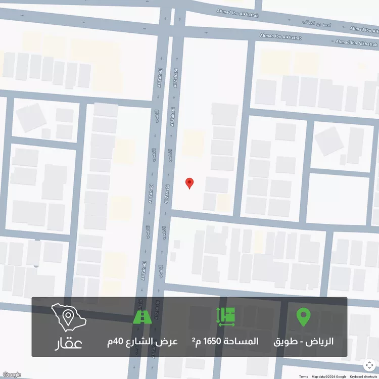 أرض للبيع في شارع الذهبي, حي طويق, مدينة الرياض, منطقة الرياض