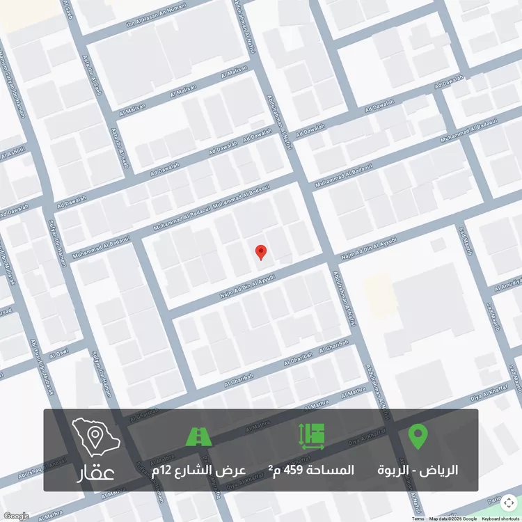 أرض للبيع في شارع نجم الدين الأيوبي, حي الربوة, مدينة الرياض, منطقة الرياض