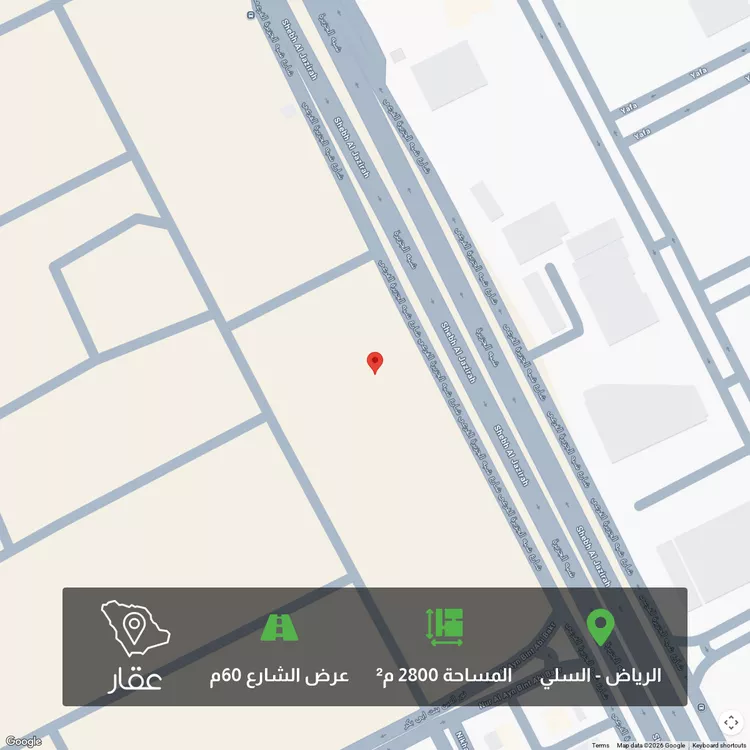 أرض للبيع في شارع شبهه الجزيره , حي السلي, مدينة الرياض, منطقة الرياض