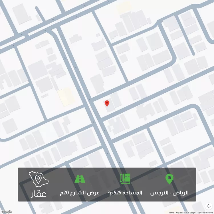 أرض للبيع في شارع الديوان, حي النرجس, مدينة الرياض, منطقة الرياض