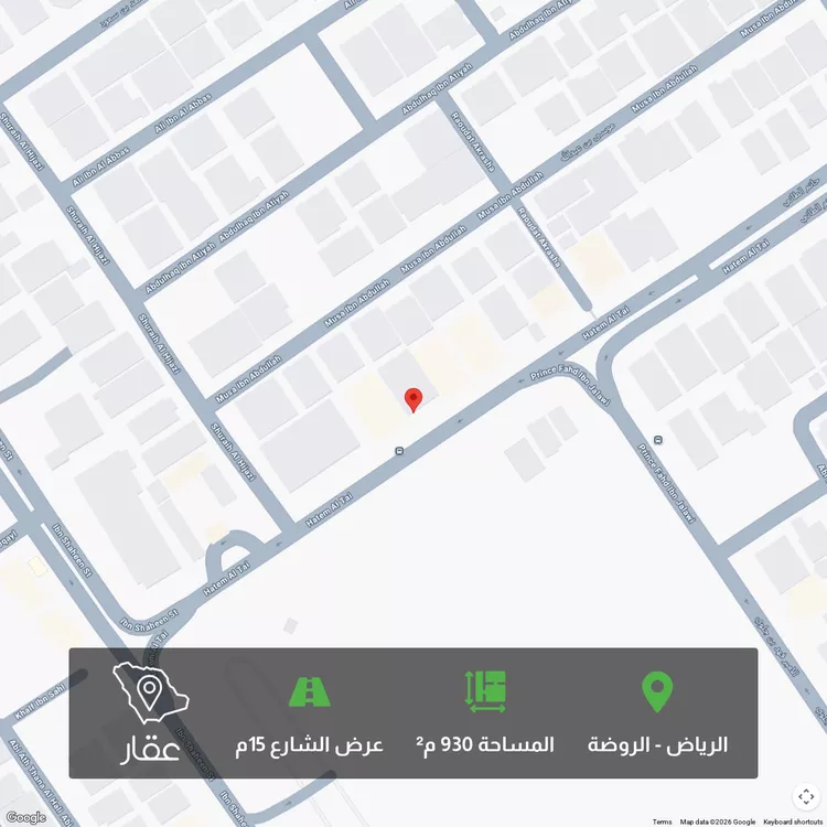 أرض للبيع في شارع حاتم الطائي, حي الروضة, مدينة الرياض, منطقة الرياض