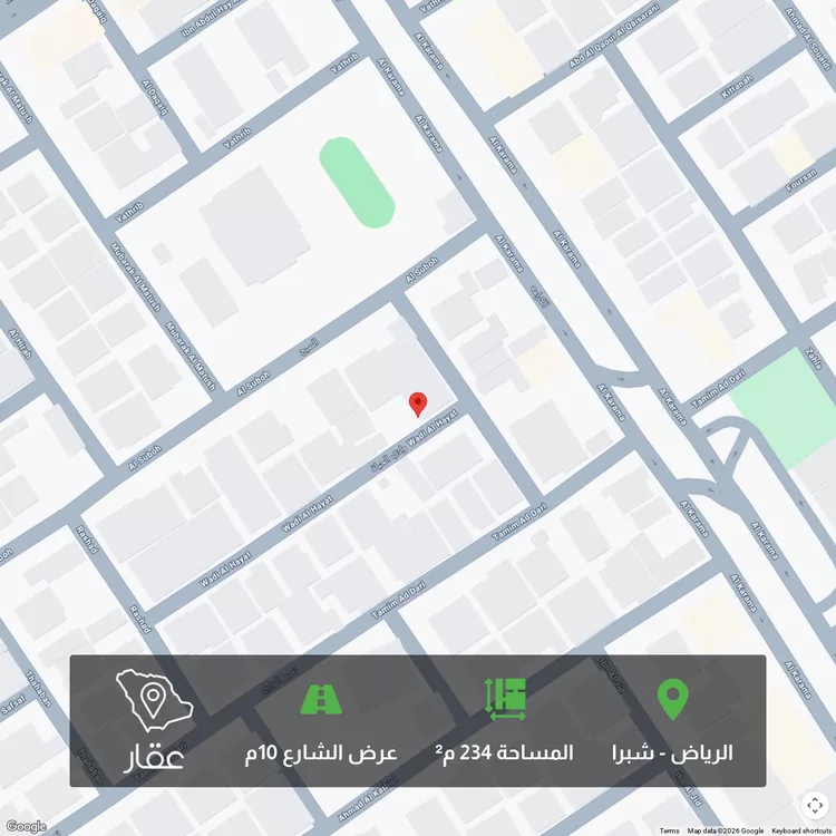 أرض للبيع في شارع الصبح, حي شبرا, مدينة الرياض, منطقة الرياض