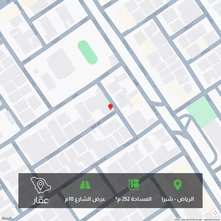 أرض للبيع في شارع الصبح, حي شبرا, مدينة الرياض, منطقة الرياض