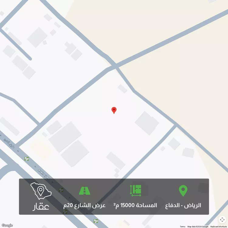 أرض للبيع في شارع الخرج, حي الدفاع, مدينة الرياض, منطقة الرياض