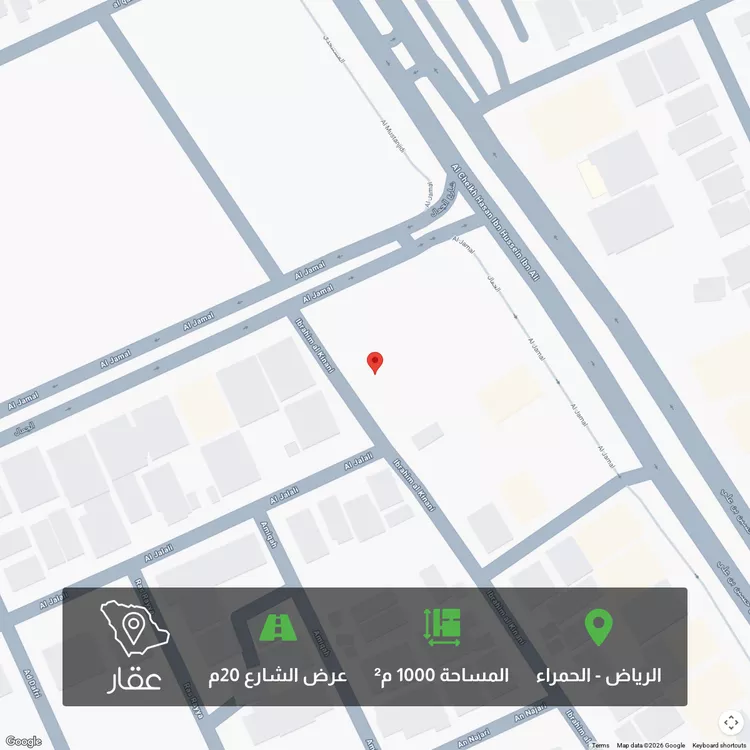 أرض للبيع في شارع الشيخ حسن بن حسين بن علي, حي الحمراء, مدينة الرياض, منطقة الرياض