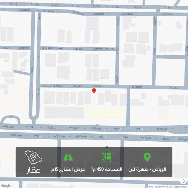 أرض للبيع في شارع المدرة, حي ظهرة لبن, مدينة الرياض, منطقة الرياض