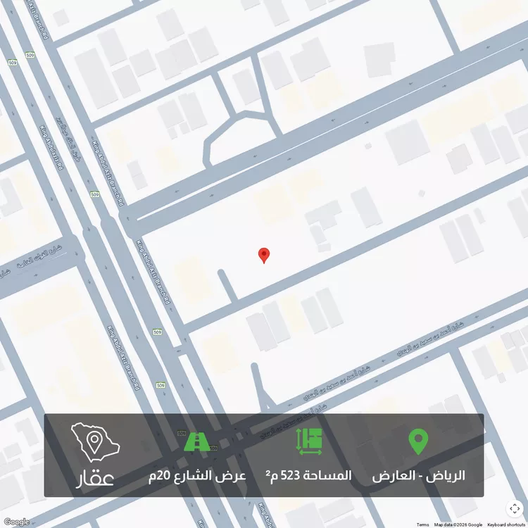 أرض للبيع في شارع أبي محمد بن الزوال, حي العارض, مدينة الرياض, منطقة الرياض