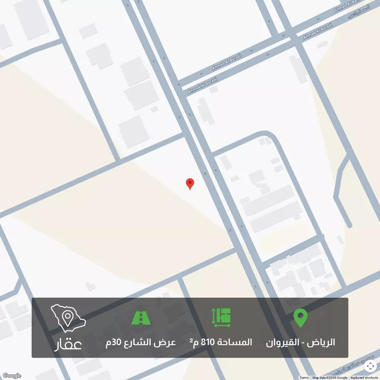 أرض للبيع في شارع يحيى بن أسعد, حي القيروان, مدينة الرياض, منطقة الرياض