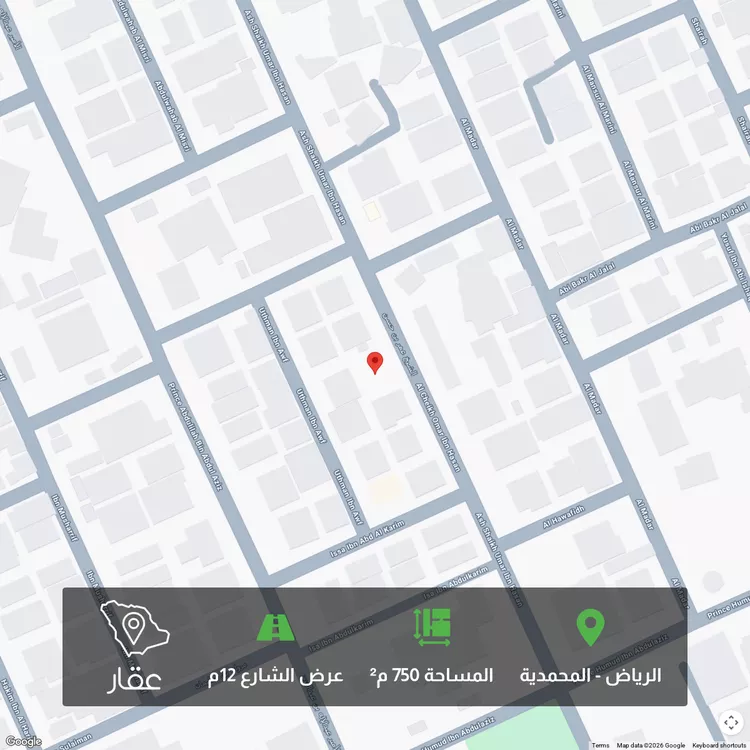 أرض للبيع في شارع الشيخ عمر بن حسن, حي المحمدية, مدينة الرياض, منطقة الرياض