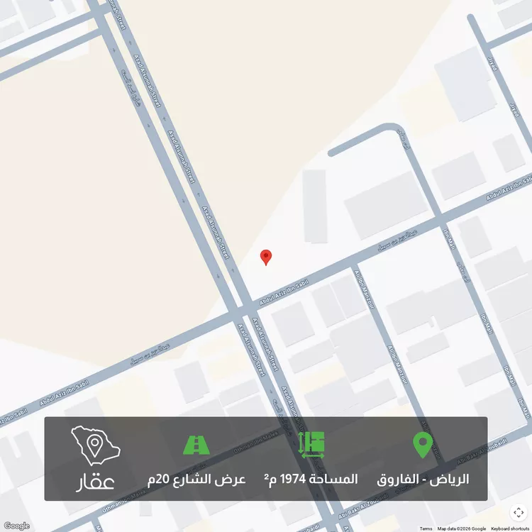 أرض للبيع في شارع أسد السنة, حي الفاروق, مدينة الرياض, منطقة الرياض
