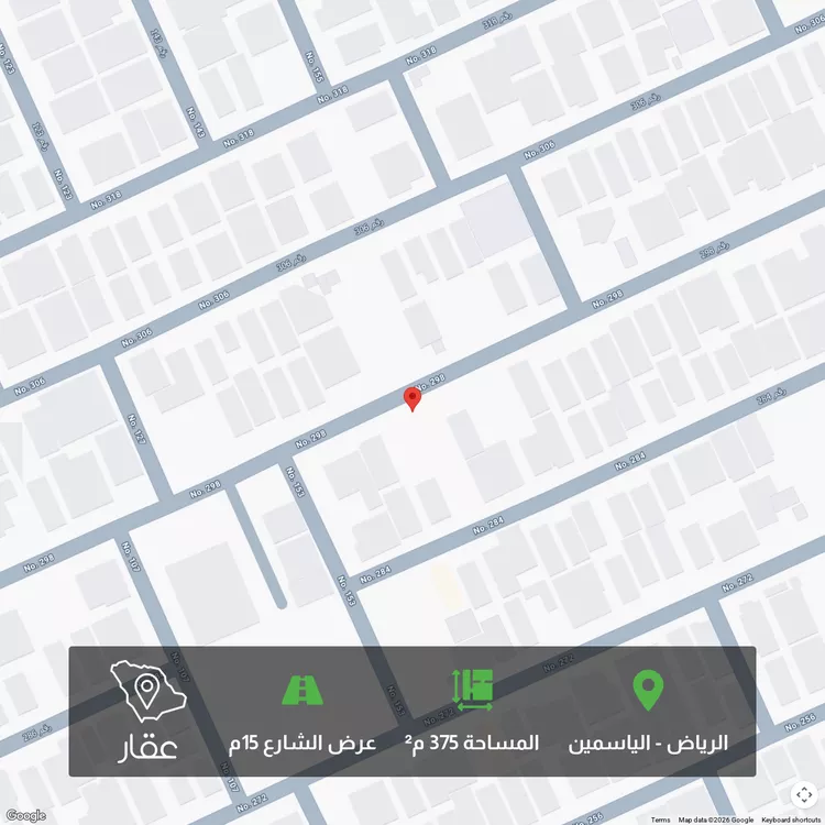 أرض للبيع في شارع رقم 298, حي الياسمين, مدينة الرياض, منطقة الرياض