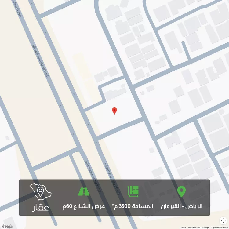 أرض للبيع في شارع أحمد بن عمير, حي القيروان, مدينة الرياض, منطقة الرياض