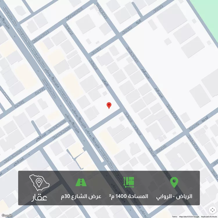 أرض للبيع في شارع الكرماني ، حي الروابي ، الرياض ، منطقة الرياض