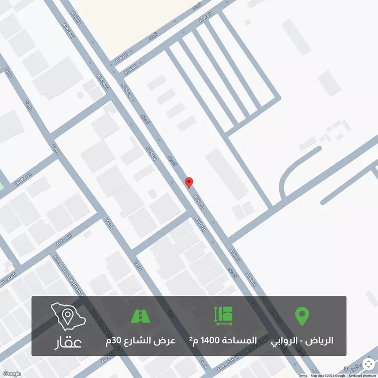 أرض للبيع في شارع الحريق ، حي الروابي ، الرياض ، منطقة الرياض