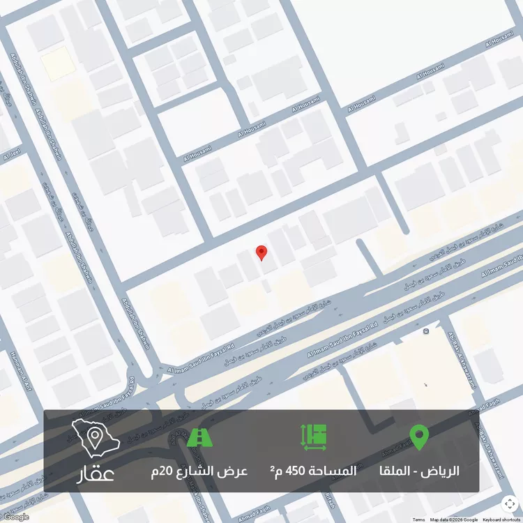 أرض للبيع في شارع الحديدة, حي الملقا, مدينة الرياض, منطقة الرياض