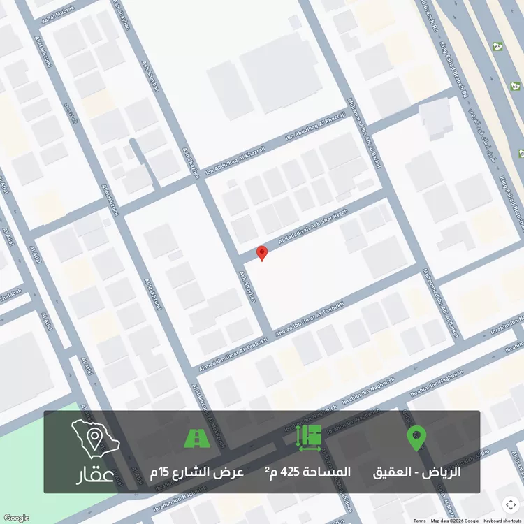 أرض للبيع في شارع الكدادية الشرقية, حي العقيق, مدينة الرياض, منطقة الرياض