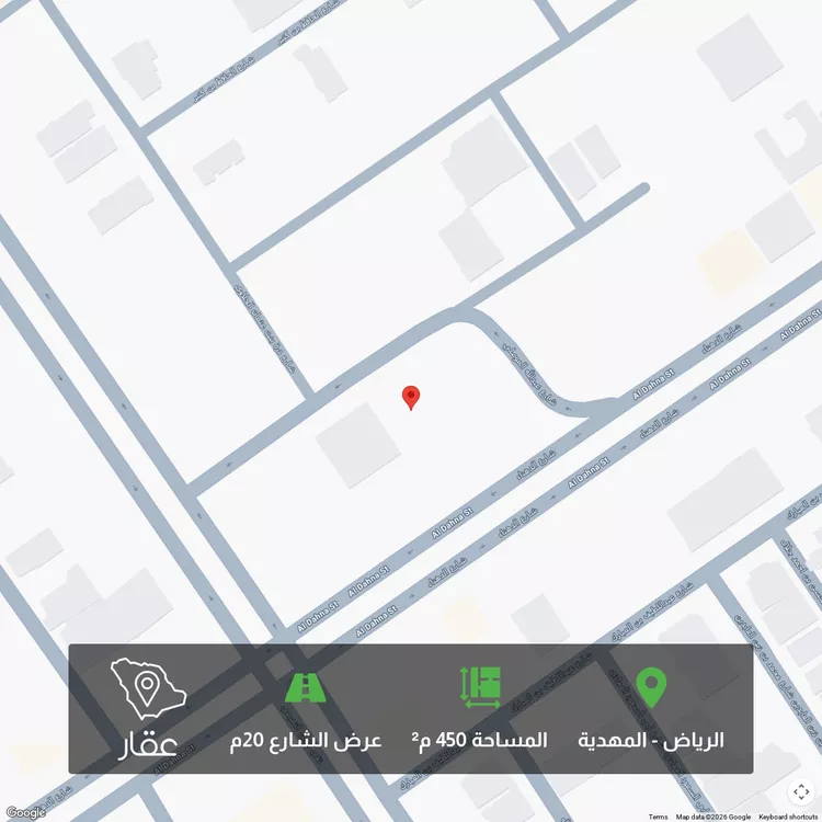 أرض للبيع في شارع أبي العباس الصقلي, حي المهدية, مدينة الرياض, منطقة الرياض