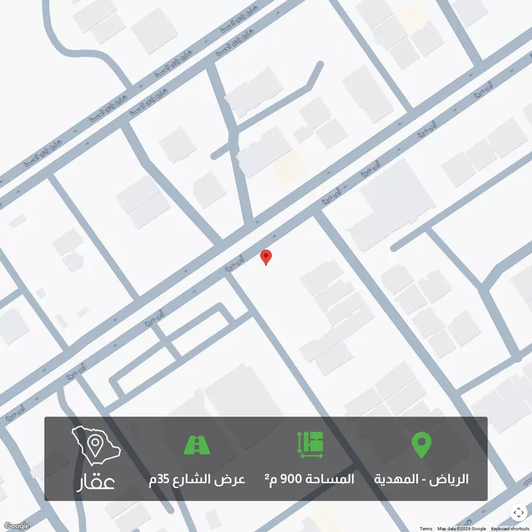 أرض للبيع في شارع أبي عروة, حي المهدية, مدينة الرياض, منطقة الرياض