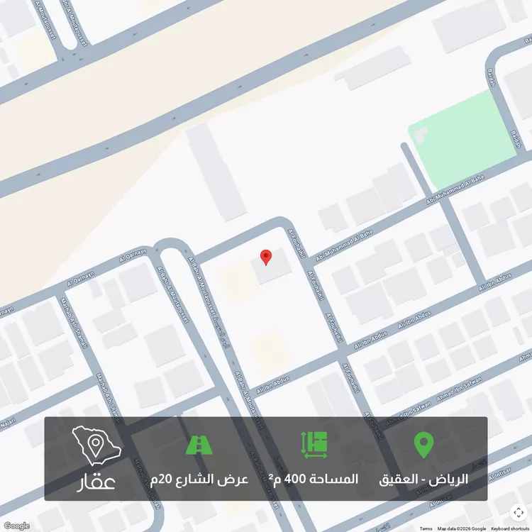 أرض للبيع في شارع الفحيحيل ، حي العقيق ، الرياض ، منطقة الرياض