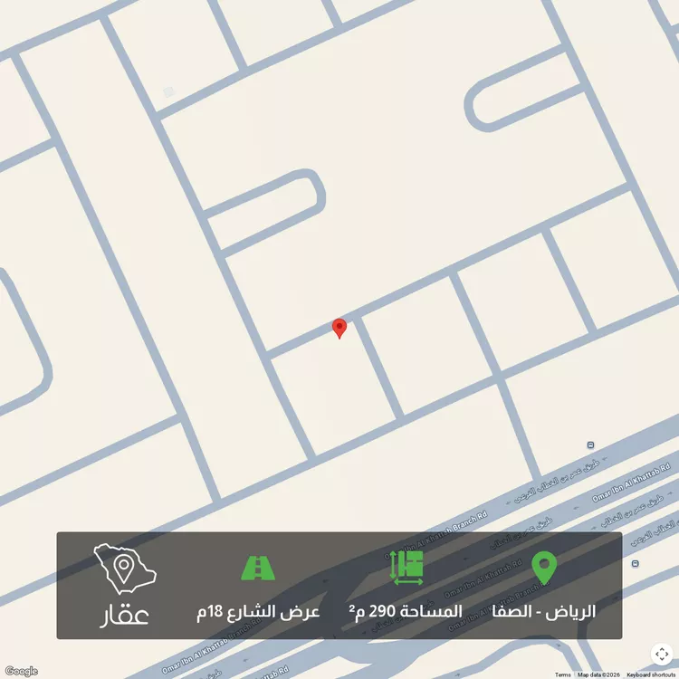 أرض للبيع في شارع الصفا , حي الصفاء, مدينة الرياض, منطقة الرياض