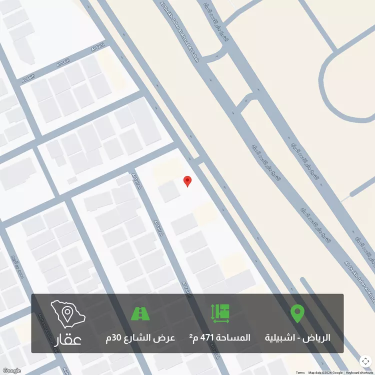 أرض للبيع في شارع  جابر الاحمد الصباح, حي إشبيلية, مدينة الرياض, منطقة الرياض