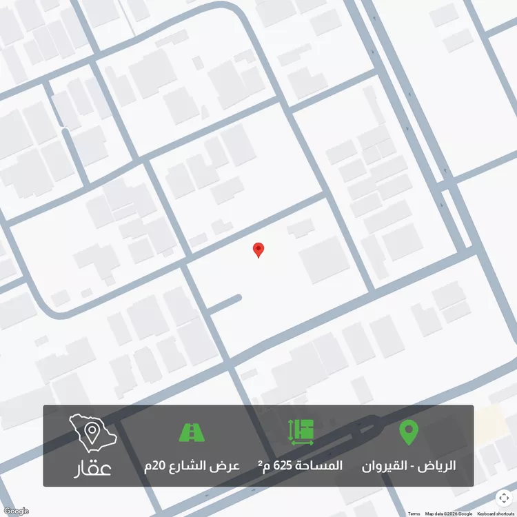 أرض للبيع في شارع مطلق بن صالح, حي القيروان, مدينة الرياض, منطقة الرياض