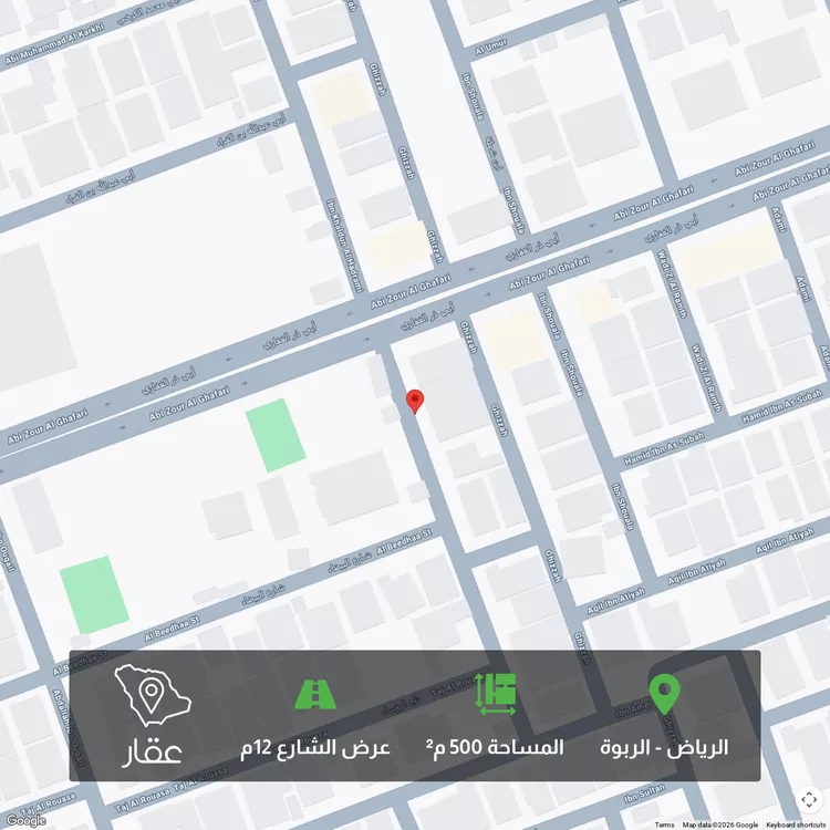 أرض للبيع في شارع ابن خلدون الحضرمي, حي الربوة, مدينة الرياض, منطقة الرياض