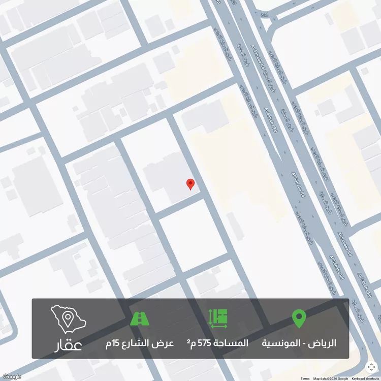 أرض للبيع في شارع رقم 208, حي المونسية, مدينة الرياض, منطقة الرياض