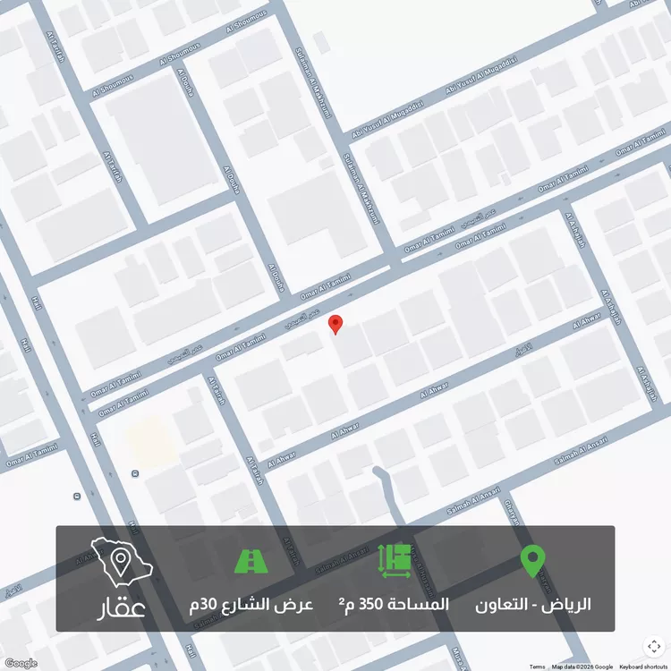 أرض للبيع في شارع عمر التميمي, حي التعاون, مدينة الرياض, منطقة الرياض